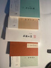 國文趣味 昨日書(shū)林 曬單實(shí)拍圖