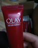 玉蘭油（OLAY）塑顏金純活膚乳保濕補水潤膚乳液抗皺緊致護膚化妝品禮物送老新年 塑顏金純精華乳35ml*4 曬單實(shí)拍圖