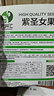 元井匯（YUANJINGHUI）紫色圣女果番茄種子種籽苗紫千禧紫苗四季櫻桃小番茄蔬菜番茄種子 紫圣女果番茄種子（約300粒） 曬單實(shí)拍圖