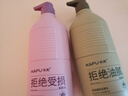 卡夫控油蓬松洗發(fā)水去屑止癢男女士洗發(fā)露兩瓶套裝柔順護發(fā)素 水潤洗發(fā)水720g+蓬松洗發(fā)水720g 曬單實拍圖