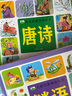 晨風(fēng)童書(shū) 兒童啟蒙閱讀叢書(shū).唐詩(shī)謎語(yǔ)兒歌（全3冊） 曬單實(shí)拍圖