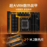 华硕TUF GAMING B650M-PLUS 重炮手主板 支持 CPU 7800X3D/7900X/7700X/(AMD B650/socket AM5) 实拍图
