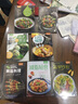 超簡單烤箱料理(薩巴廚房) 曬單實拍圖