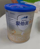 愛他美（Aptamil）卓傲較大嬰兒配方奶粉2段（6—12月齡）300g  小罐裝試用裝 曬單實拍圖