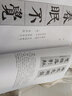 顏真卿多寶塔碑 顏體集字古詩(shī) 顏體楷書米字格放大本字帖 書法古詩(shī)集字對(duì)聯(lián)團(tuán)扇臨摹字帖 上海書畫出版社 曬單實(shí)拍圖