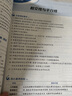 【科目自選】初中學(xué)教材全解七年級上下冊語(yǔ)文數學(xué)英語(yǔ)政治歷史生物地理7年級初一同步教材全解讀薛金星輔導資料書(shū) 【3本】下冊 語(yǔ)文+數學(xué)+英語(yǔ) 人教版 7年級 曬單實(shí)拍圖