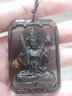 玉有情馬年本命年天然冰種黑曜石本命佛吊墜男女守護本命年生日禮物 生肖?；?虛空藏菩薩 曬單實(shí)拍圖