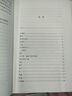 全3冊(cè)歐亨利短篇小說(shuō)集精選正版原著人民文學(xué)出版社契訶夫短篇小說(shuō)選九年級(jí)下冊(cè)必讀課外書莫泊桑中短篇小說(shuō)全集 書籍暢銷書排行榜名著 【世界名著小說(shuō)集】全套3冊(cè) 曬單實(shí)拍圖