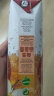 普瑞达(PRIMA) 塞浦路斯进口 100%纯果汁 1L×4瓶 苹果橙菠萝混合汁饮料  实拍图