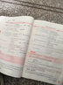 山香教育福建省教師招聘考試教材用書2025教育綜合教材及福建歷年真題押題卷2本 教育綜合專用教材教師招聘考編用書 福建省教育綜合【教材+試卷】 曬單實(shí)拍圖