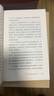 新社會學大綱 李達 著 大有書局 書籍 圖書 曬單實拍圖