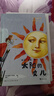 卡爾維諾意大利童話故事：強(qiáng)盜·女孩·花青少年 曬單實(shí)拍圖