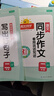 陽(yáng)光同學(xué) 2025秋新版 同步作文二年級(jí)語(yǔ)文人教版上冊(cè)看圖說(shuō)話(huà)寫(xiě)話(huà)專(zhuān)項(xiàng)訓(xùn)練作文輔導(dǎo)訓(xùn)練習(xí)本 曬單實(shí)拍圖