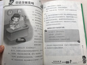 完美女孩百科全套 適合十歲女孩必看的8本書(shū)成長(cháng)勵志故事書(shū)小學(xué)生三四五年級課外閱讀書(shū)籍青春期女生兒童書(shū)籍 套裝 曬單實(shí)拍圖