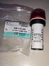 伊萊科 閃光蜂鳴器 揚(yáng)聲器報(bào)警器訊響器 24V通用 AD16-22SM AD16-22SM/12V AC/DC通用 白色殼 曬單實(shí)拍圖