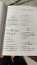 從零開始 快速入門Unity 3D游戲開發(fā)（異步圖書出品） 曬單實拍圖