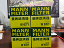 曼牌機油濾清器/濾芯/機油格/機濾 適配 日產(chǎn) 新騏達/老騏達 1.6 1.6T 曬單實拍圖