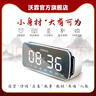 沃霖智能鬧鐘時(shí)間管理器國學(xué)機(jī)經(jīng)典聽讀機(jī)兒童故事機(jī)學(xué)生用同步教材 兒童智能鬧鐘時(shí)間管理器國學(xué)機(jī) 曬單實(shí)拍圖