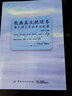 每天讀點英語單詞起源 英文枕邊書 雙語讀物 初高中大學(xué)成人 送音頻 中英文對照英漢賞析零基礎(chǔ)入門 曬單實拍圖