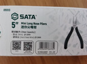 世達(dá)（SATA）工具家用尖嘴鉗電工鉗子尖頭鉗多功能多規(guī)格 5