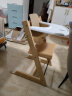 Stokke TrippTrapp宝宝餐椅多功能儿童椅子家用餐桌椅婴儿餐椅成长座椅 【TT五件套】-天然色 实拍图