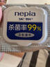妮飄（Nepia）衛(wèi)生濕巾30片*1包家用殺菌消毒殺菌率達(dá)99%無香帶蓋抽取濕紙巾 曬單實(shí)拍圖