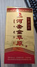 河套酒業(yè)（HETAOLIQUOR）河套老窖 金草原經(jīng)典紀(jì)念版 濃香型中華老字號老酒 38度 500mL 1瓶 禮盒裝 曬單實拍圖
