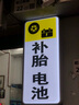 ABM適用日產(chǎn)奇駿改高低減震器舒適可調改裝汽車(chē)避震器加強彈簧 曬單實(shí)拍圖
