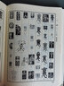 篆字編(上下) 篆書(shū)字匯書(shū)法字典篆書(shū)毛筆書(shū)法實(shí)用工具書(shū) 歷代名家篆書(shū)字匯 書(shū)法愛(ài)好者參考書(shū) 篆字書(shū)法 曬單實(shí)拍圖