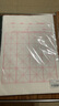 六品書院【上海市用戶專供款】宣紙毛筆書法紙考試專用200張 作品練習(xí)字考級(jí)學(xué)生書寫字帖楷書畫 曬單實(shí)拍圖