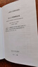 巖土工程勘察標準 上海市工程建設(shè)規(guī)范 圖書 曬單實拍圖
