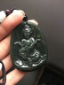宛玉魂【新年禮物】新疆和田玉觀(guān)音吊墜男青玉觀(guān)音牌玉石項鏈玉佩掛件觀(guān) 曬單實(shí)拍圖