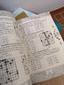 棋牌象棋技巧教程訓(xùn)練 象棋開(kāi)局與布局精要（珍藏版）定價(jià)48） 曬單實(shí)拍圖