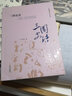 三國(guó)史話  中國(guó)現(xiàn)在四大史學(xué)家之呂思勉經(jīng)典著作 曬單實(shí)拍圖