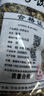 一曉堂香附片中藥飲片疏肝解郁理氣寬中調經(jīng)止痛精制飲片按方抓藥中藥材抓配代煎中藥材別名莎草香附子雷公頭 1000克 曬單實拍圖