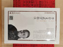 李存義武學輯注(三十六劍譜)三十六劍譜 北京科學技術(shù)出版社 李存義 著；閻伯群,李洪鐘 校注 書籍 曬單實拍圖