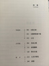 變型戰爭 精裝版（三體作者劉慈欣王晉康等著(zhù)） 小說(shuō) 曬單實(shí)拍圖