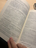 供應鏈管理理論與案例解析 曬單實(shí)拍圖