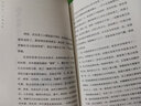 豐子愷 無(wú)寵不驚過(guò)一生 曬單實(shí)拍圖