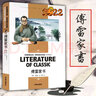 傅雷家書(shū)學(xué)生版選注本正版中學(xué)生初中生八年級下冊閱讀原著(zhù)完整版 付雷家書(shū)語(yǔ)文名師汪曉風(fēng)精評 曬單實(shí)拍圖