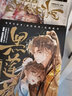 【官方正版】黑蓮花攻略手冊漫畫版1+2+3+4+5+6+7+8+9+10冊全套白羽摘雕弓 三娘 漫畫書籍 黑蓮花攻略手冊漫畫 【10本】1-10冊 曬單實拍圖