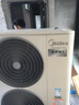 美的（Midea）中央空調一拖三一拖四一拖五一拖六星光Pro全直流變頻5匹6匹7p自清潔增焓強熱水位預警智能485接口 6匹 一級能效 140一拖四【90-120㎡】新型號 曬單實(shí)拍圖