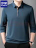 羅蒙（ROMON）長(cháng)袖t恤男翻領(lǐng)2025秋季新款商務(wù)休閑純色男士polo領(lǐng)打底體恤衫 哈青 2XL (建議150-165斤) 曬單實(shí)拍圖