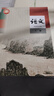 新華書(shū)店人教版高中語(yǔ)文選擇性必修上冊(cè)高中語(yǔ)文選修一語(yǔ)文教材高中語(yǔ)文選修1課本普通高中教科書(shū)高二上冊(cè)語(yǔ)文部編版選修上冊(cè)語(yǔ)文課本 曬單實(shí)拍圖