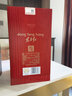 劍南春 東方紅1949 濃香型 中度白酒 46度 500mL 1瓶 收藏送禮送長(zhǎng)輩 曬單實(shí)拍圖