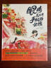 眼睛離不開(kāi)手機的女孩(精) 曬單實(shí)拍圖