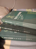 【官方包郵】微積分學教程 菲赫金哥爾茨 第一卷第二卷第三卷 第八版 第8版 中文版 高等教育出版社 俄羅斯數(shù)學教材選譯 【全3卷】微積分學教程 第8版 菲赫金哥爾茨 曬單實拍圖