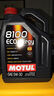 摩特(Motul)汽車(chē)全合成機油 8100ECO  5W30 5L SP級法國原裝進(jìn)口 5W30 5L*1 SP 曬單實(shí)拍圖
