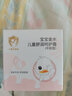 寶寶金水兒童沁潤呵護(hù)霜60g防皴面霜長效保濕秋冬干燥寶寶適用 牛奶型60g*2+30g面霜×2 曬單實(shí)拍圖