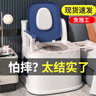 匯僼（H.fine）老人移動(dòng)坐便器成人家用房間床邊便攜式孕婦坐便椅老年人室內(nèi)馬桶 硬座圈【蹲廁專用】紅色 曬單實(shí)拍圖